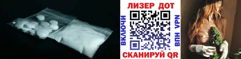 Лсд 25 экстази ecstasy  МЕГА ТОР  дарк нет наркотические препараты  Лобня 