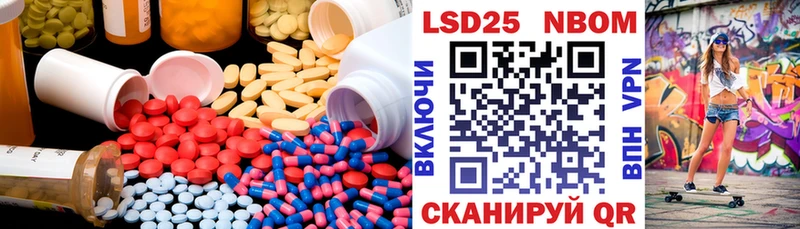 ЛСД экстази кислота Лобня
