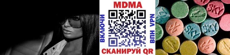 МДМА crystal  Лобня 