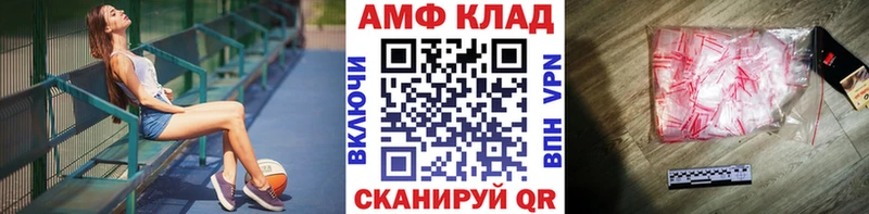 МЕТАМФЕТАМИН Декстрометамфетамин 99.9%  Лобня 