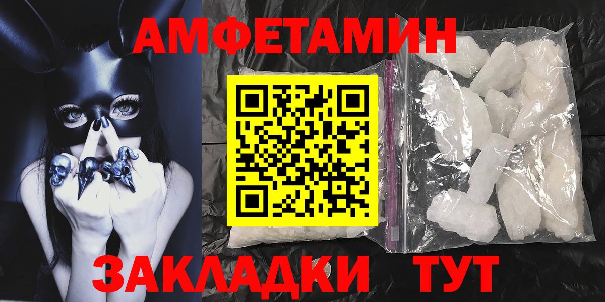 МЕТАМФЕТАМИН винт Лобня