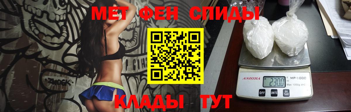 Лобня  МЕТАМФЕТАМИН винт  Вход с VPN 