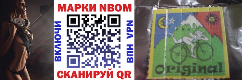 кракен рабочий сайт  Лобня  Марки 25I-NBOMe 1,5мг  хочу наркоту 