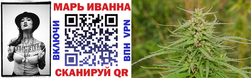 МАРИХУАНА семена  магазин    Лобня 