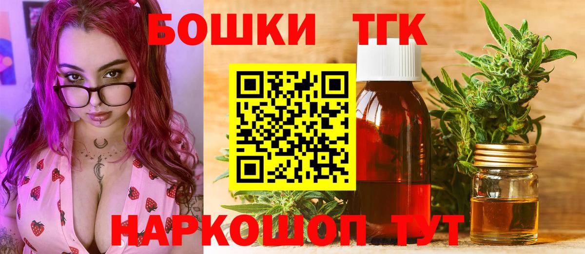 Марихуана THC 21%  Каннабис LSD WEED  Лобня  Вход с VPN  Бошки марихуана VHQ 