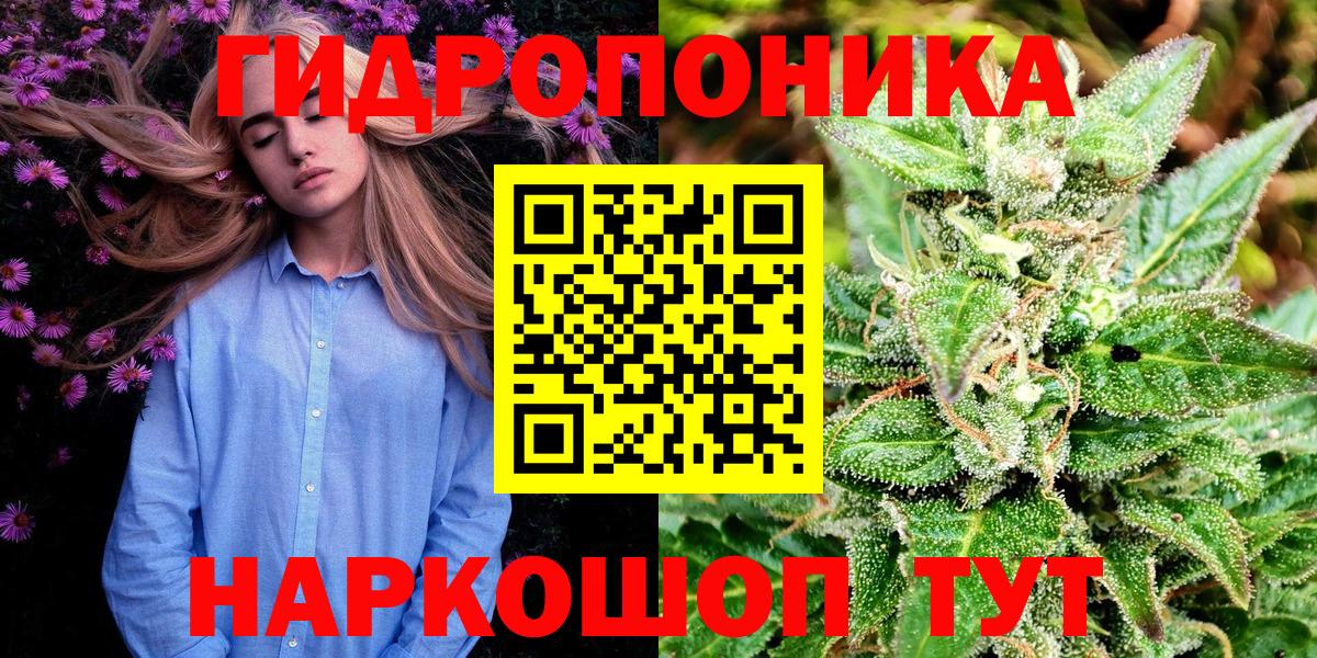 Марихуана Ganja Лобня